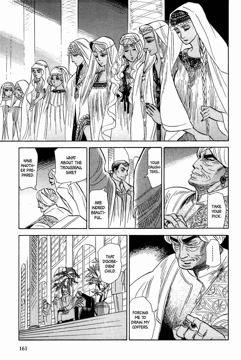 Page 24 Chapter 25 Gunjou Gakusha