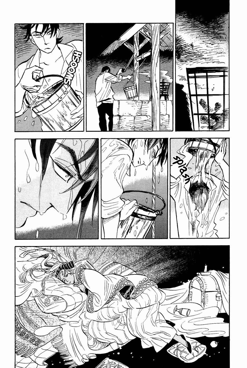 Page 25 Chapter 25 Gunjou Gakusha
