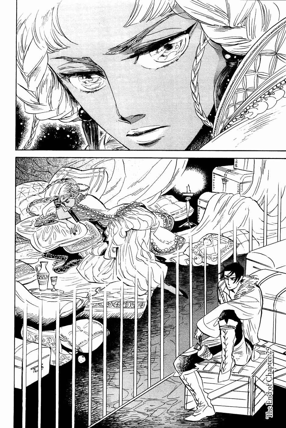 Page 27 Chapter 25 Gunjou Gakusha