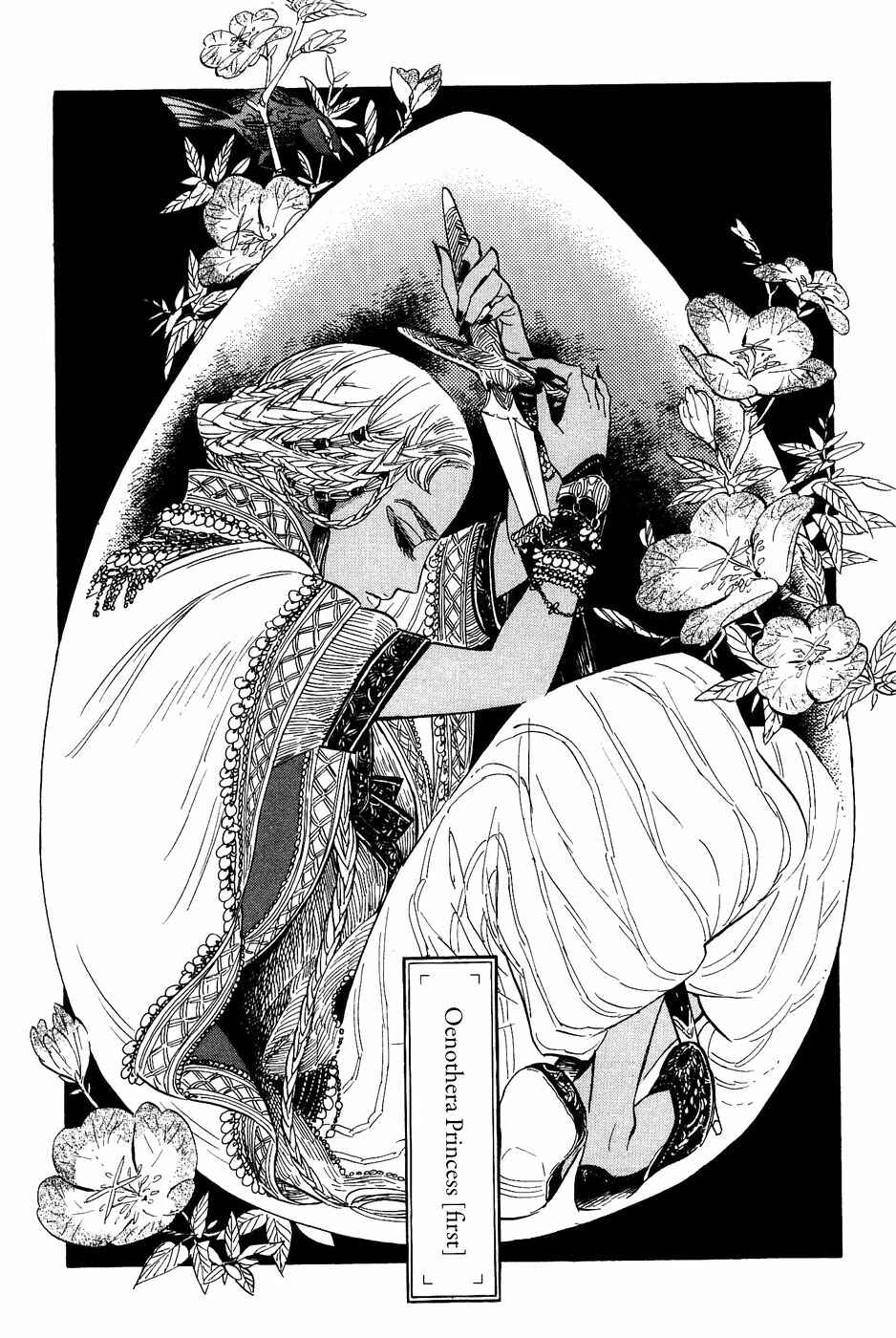 Page 4 Chapter 25 Gunjou Gakusha