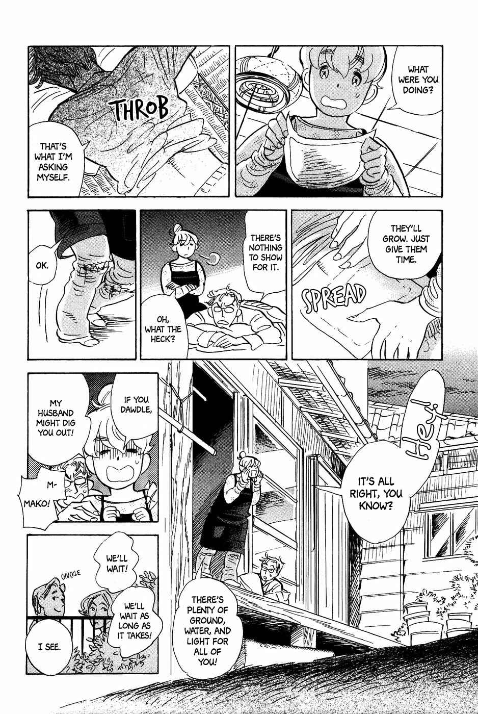 Page 17 Chapter 24 Gunjou Gakusha