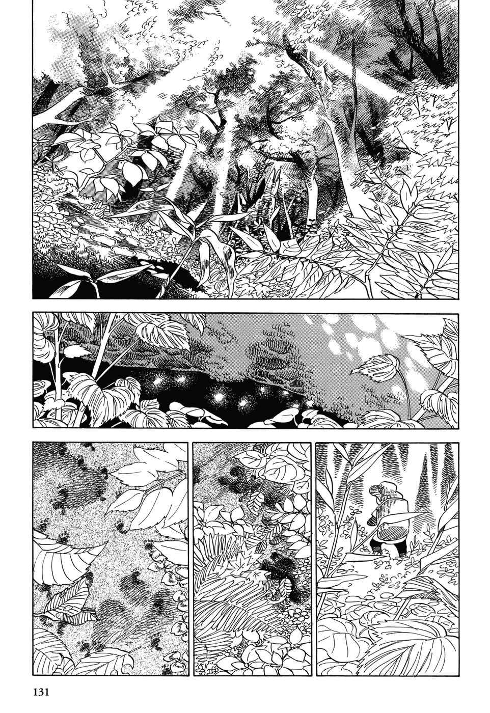 Page 22 Chapter 6 Gunjou Gakusha