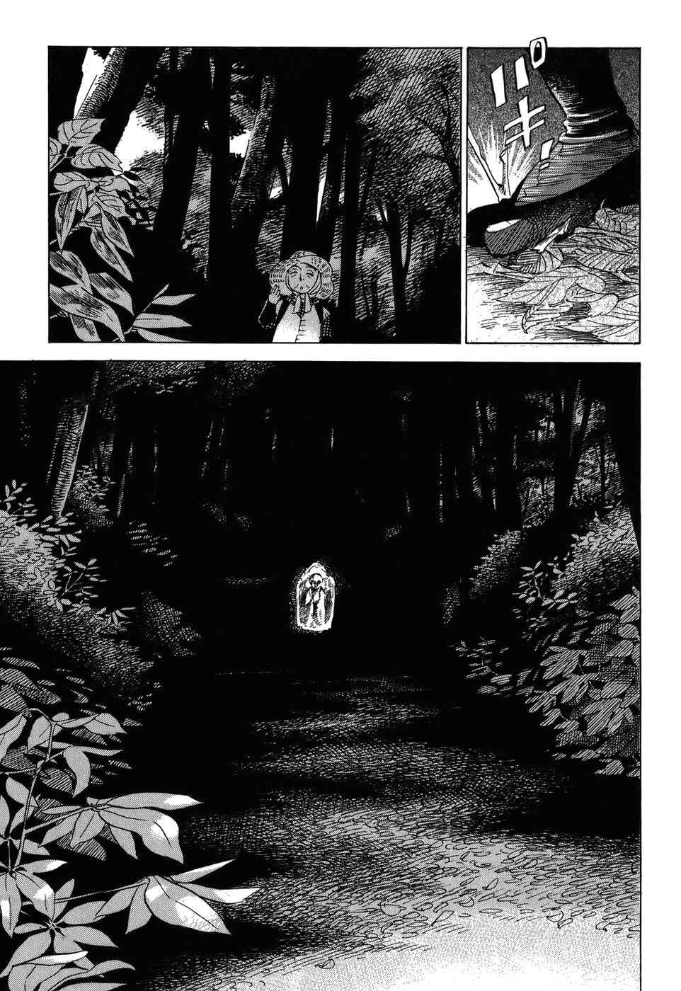Page 24 Chapter 6 Gunjou Gakusha
