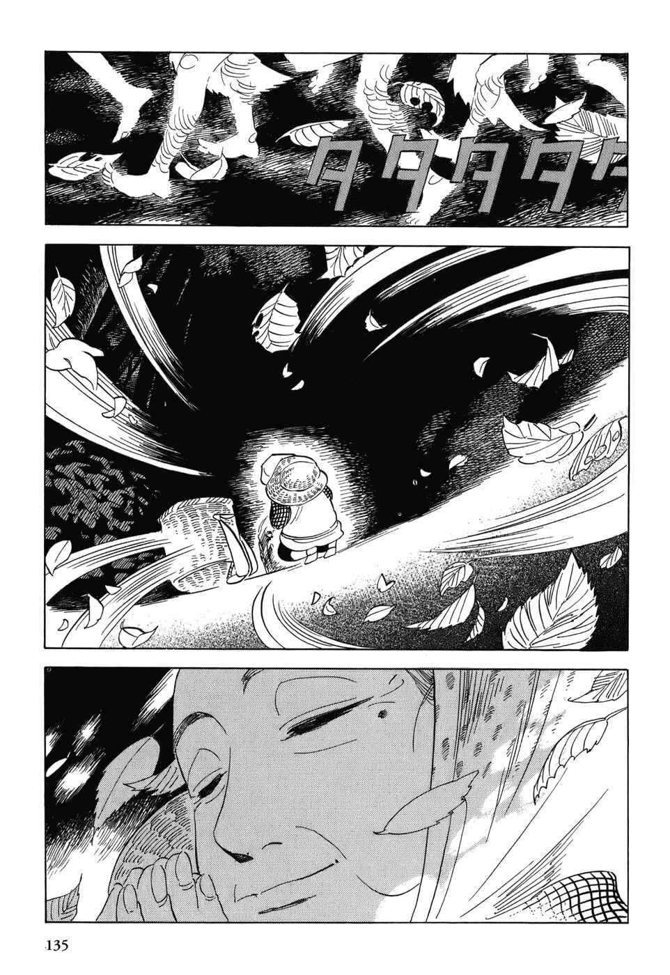 Page 26 Chapter 6 Gunjou Gakusha