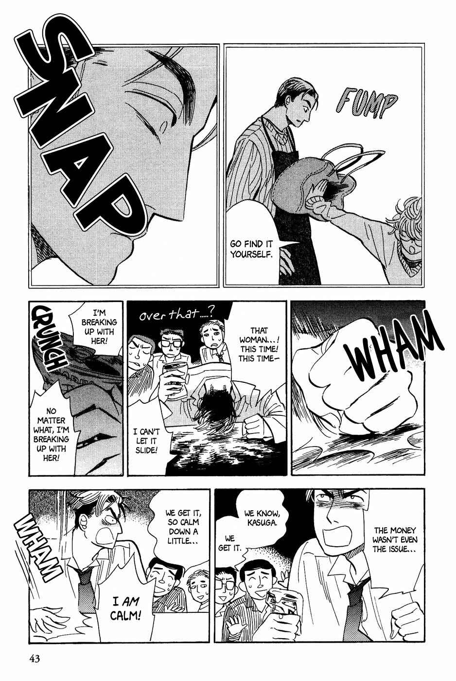 Page 12 Chapter 21 Gunjou Gakusha