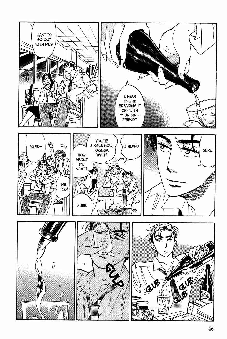 Page 15 Chapter 21 Gunjou Gakusha