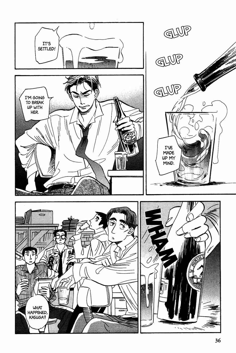 Page 5 Chapter 21 Gunjou Gakusha