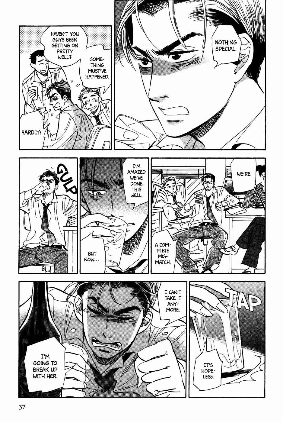 Page 6 Chapter 21 Gunjou Gakusha