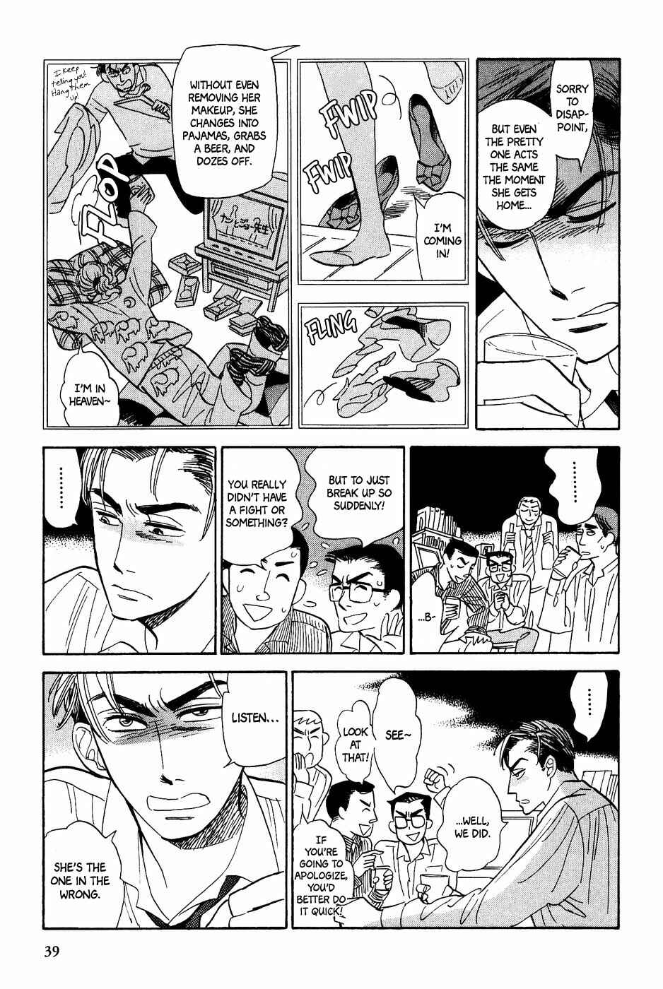 Page 8 Chapter 21 Gunjou Gakusha