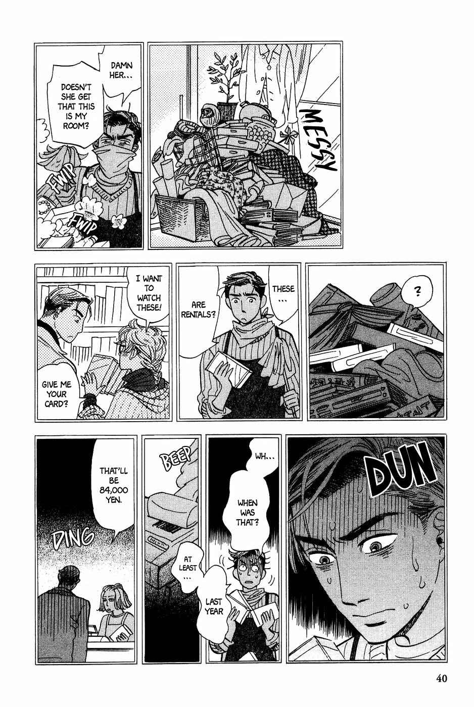 Page 9 Chapter 21 Gunjou Gakusha