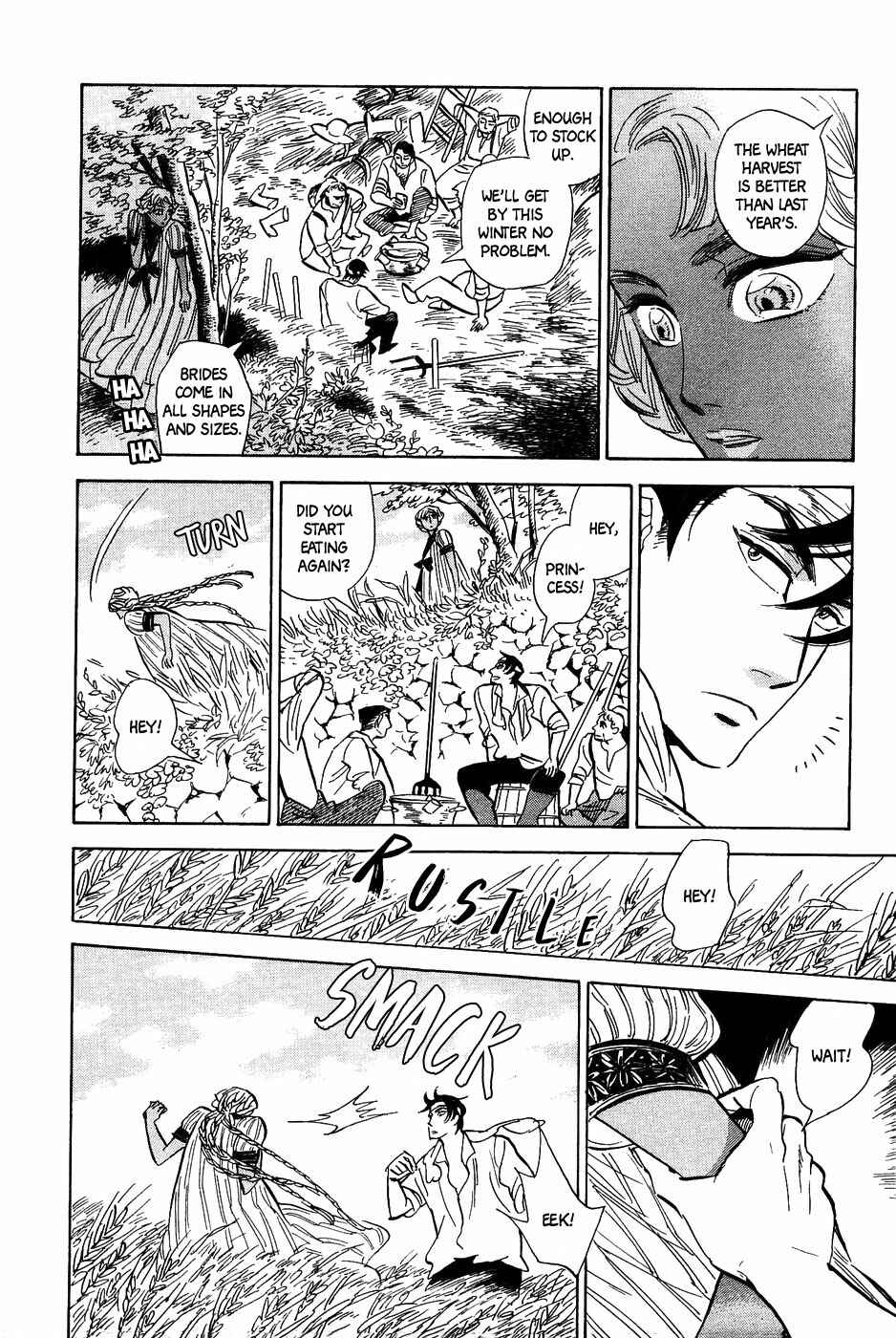 Page 17 Chapter 26 Gunjou Gakusha