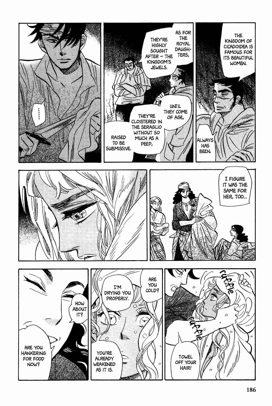 Page 23 Chapter 26 Gunjou Gakusha