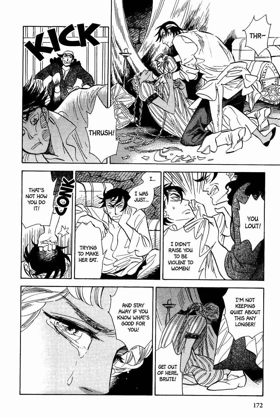 Page 9 Chapter 26 Gunjou Gakusha
