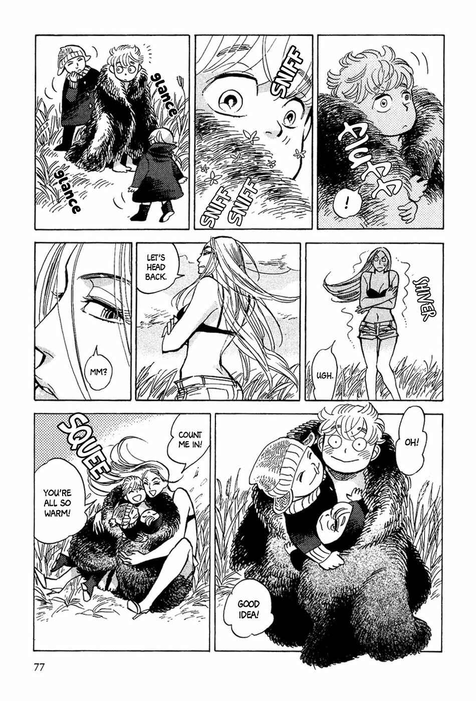 Page 19 Chapter 31 Gunjou Gakusha
