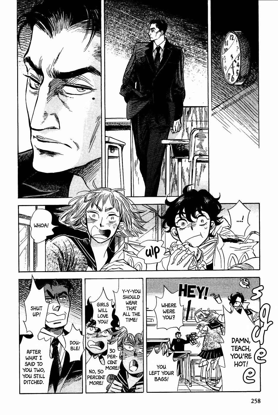 Page 19 Chapter 38 Gunjou Gakusha