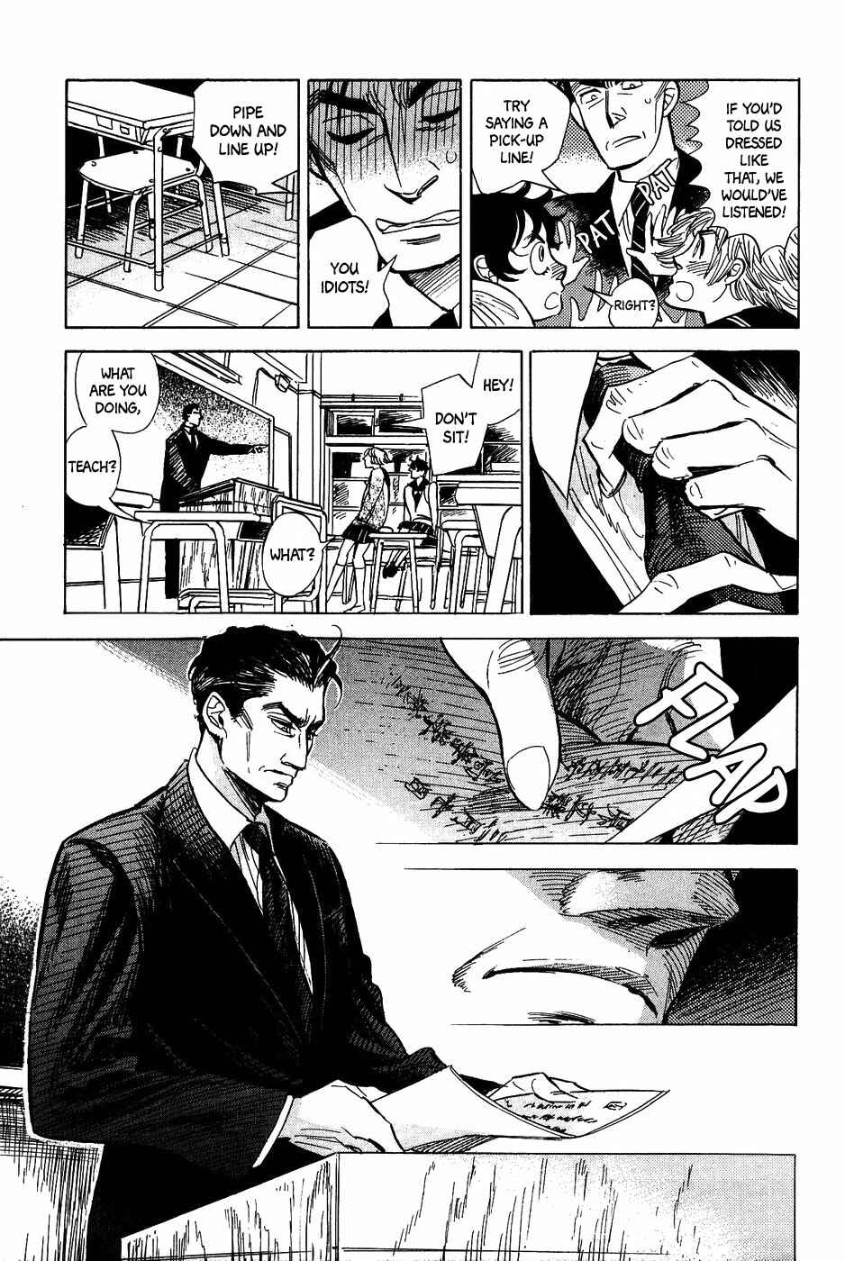 Page 20 Chapter 38 Gunjou Gakusha