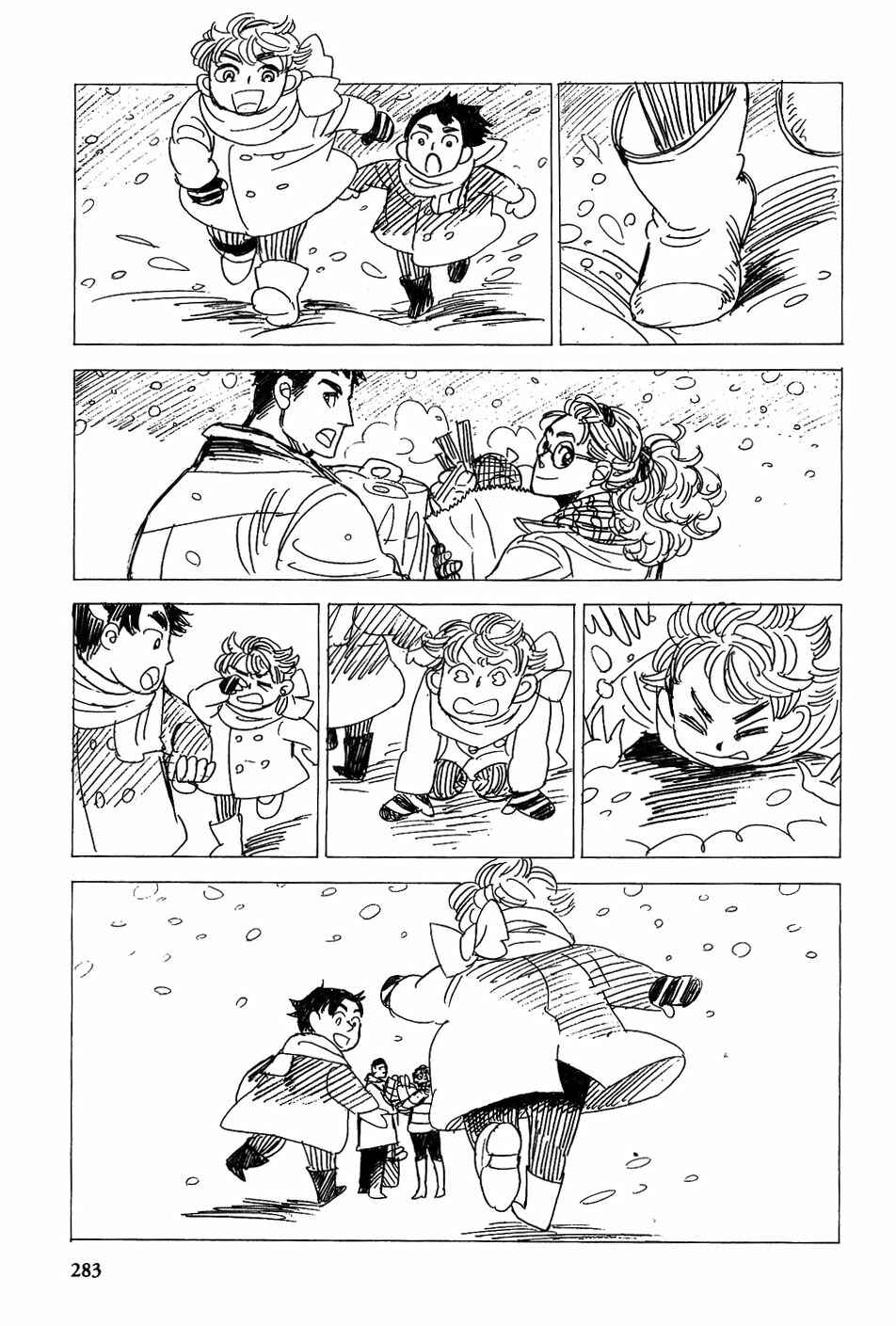 Page 44 Chapter 38 Gunjou Gakusha