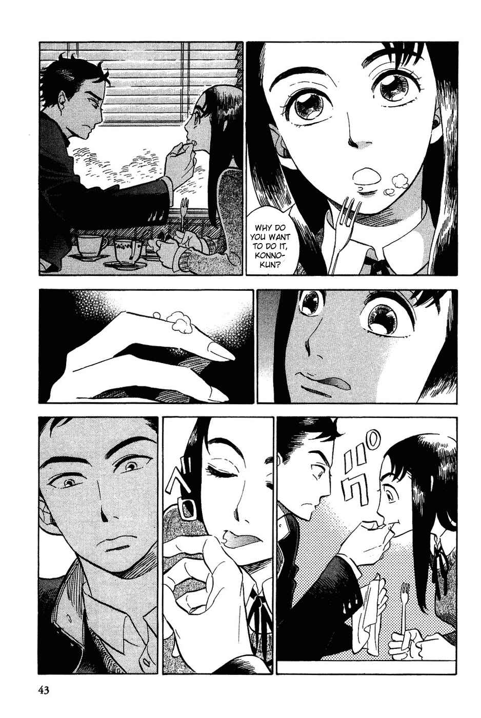 Page 11 Chapter 12 Gunjou Gakusha