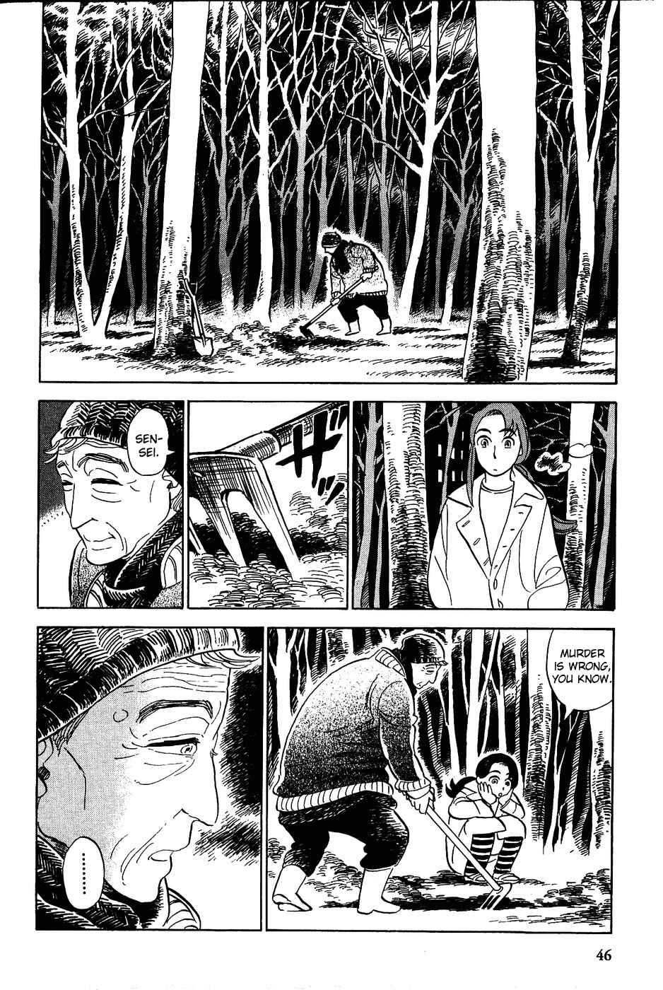 Page 14 Chapter 12 Gunjou Gakusha
