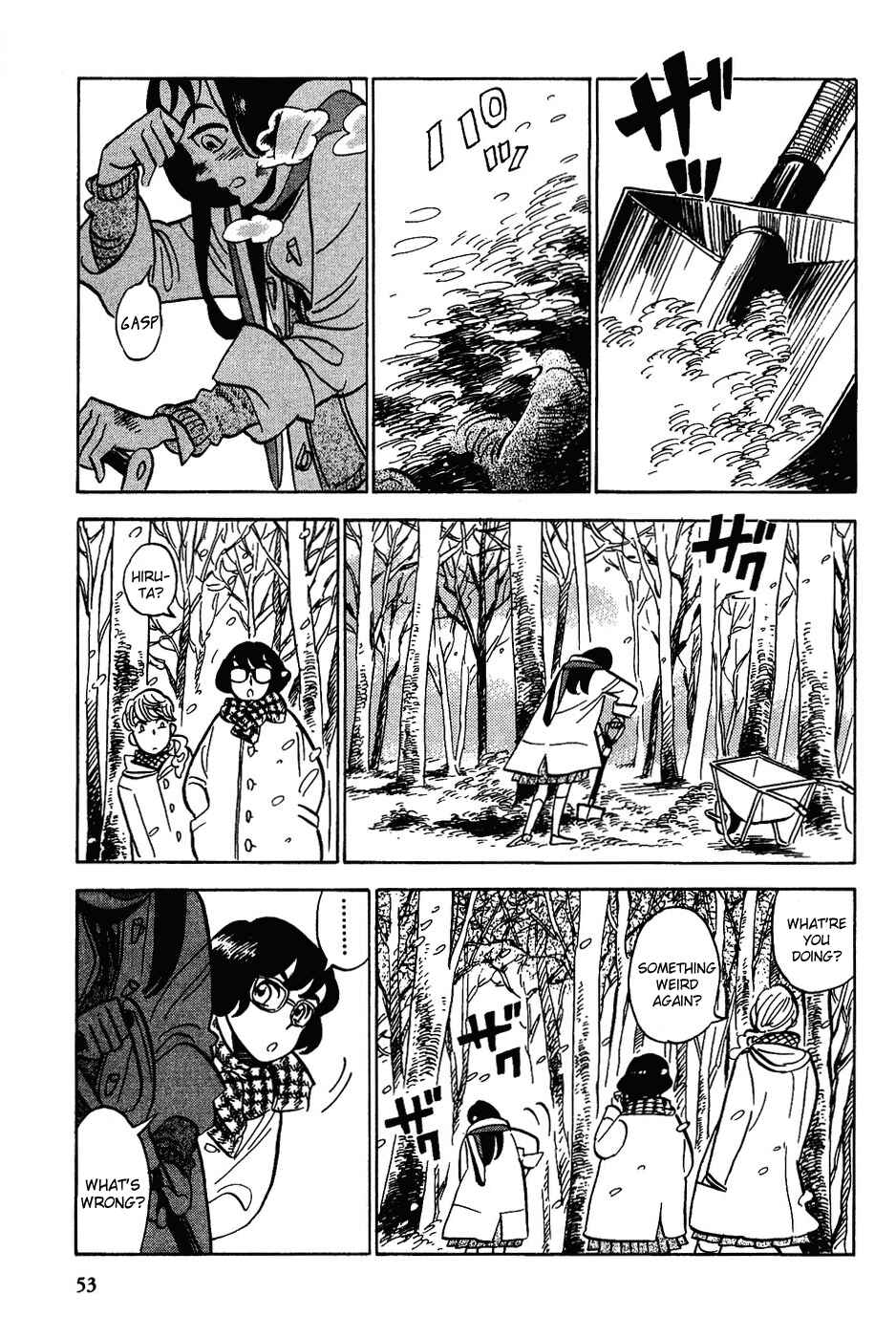Page 20 Chapter 12 Gunjou Gakusha