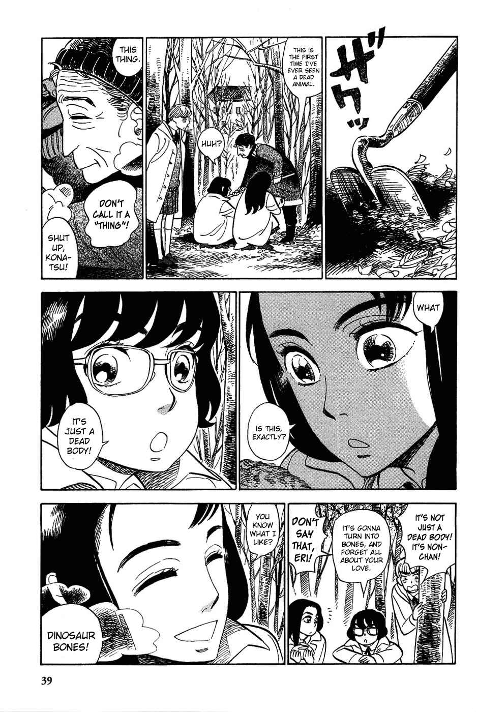 Page 7 Chapter 12 Gunjou Gakusha