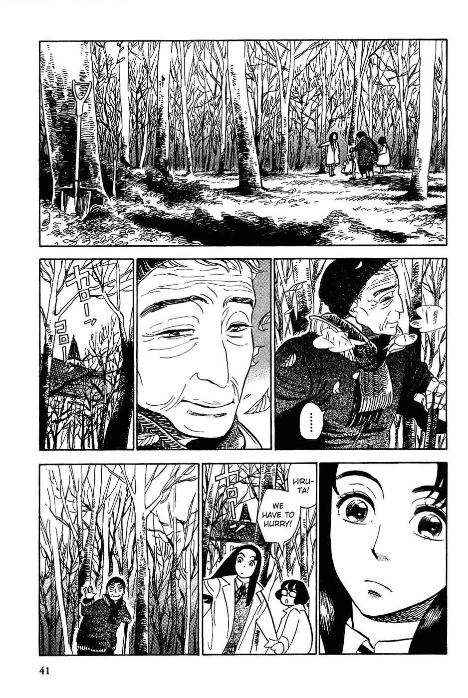 Page 9 Chapter 12 Gunjou Gakusha