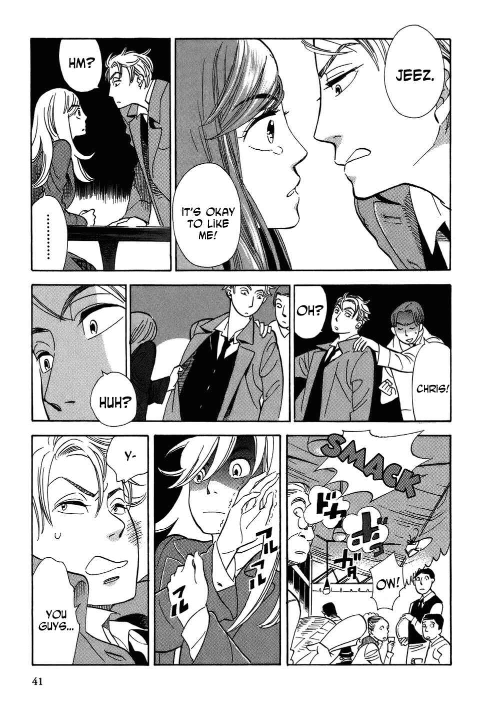 Page 18 Chapter 2 Gunjou Gakusha