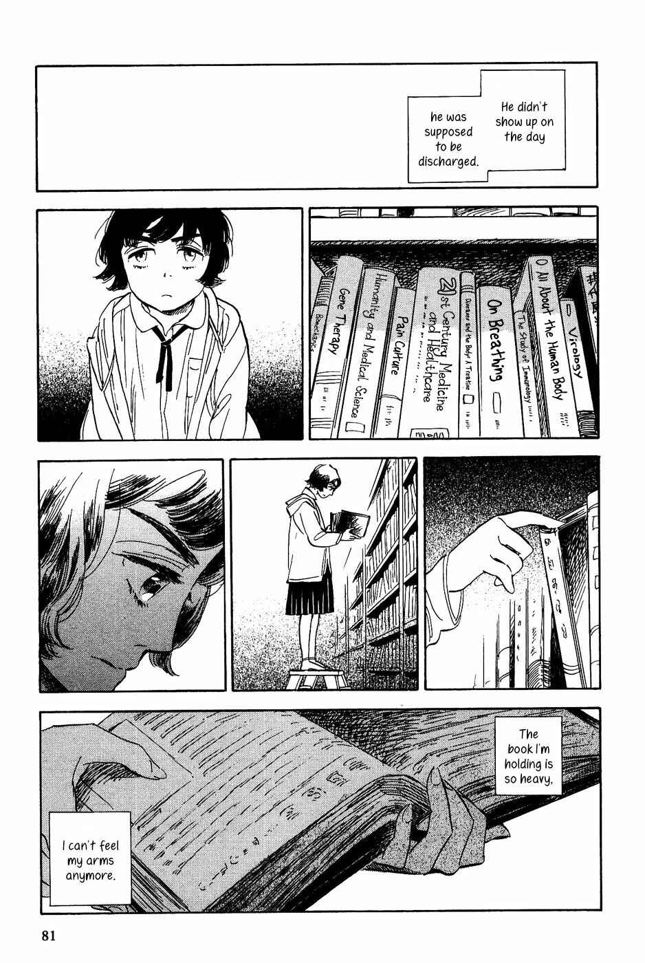 Page 22 Chapter 22 Gunjou Gakusha