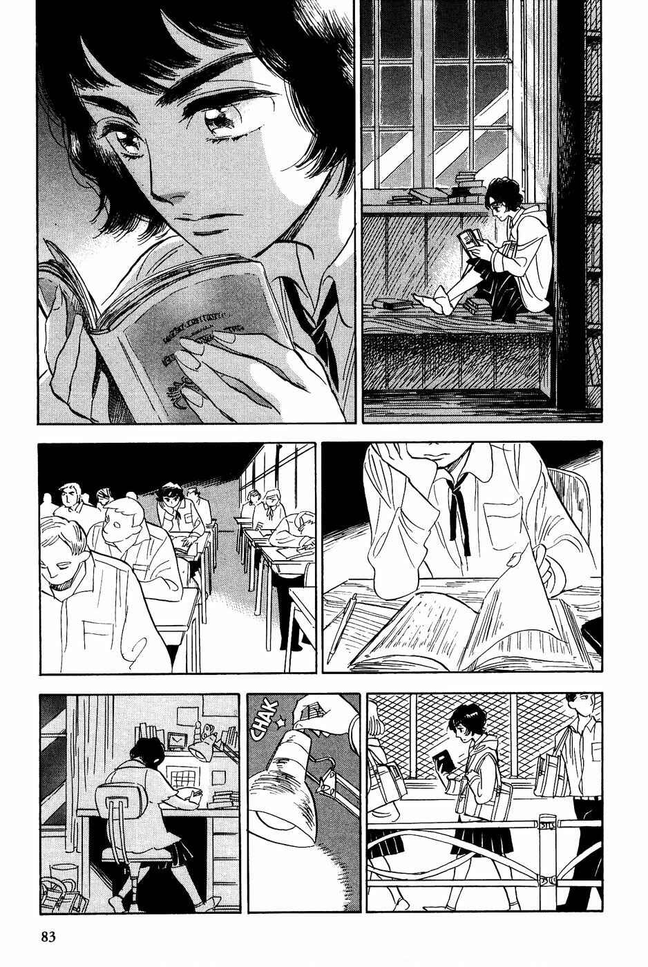 Page 24 Chapter 22 Gunjou Gakusha
