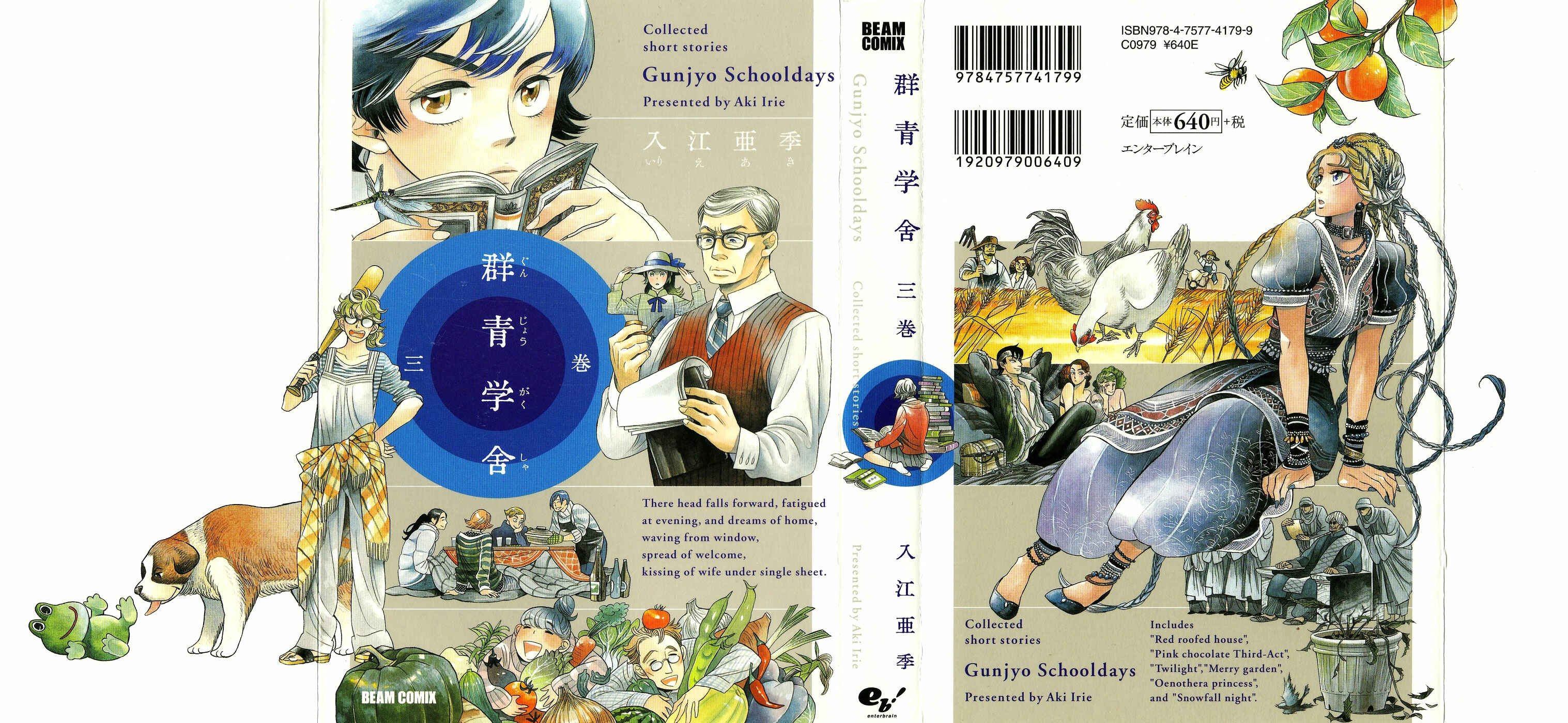 Page 2 Chapter 20 Gunjou Gakusha
