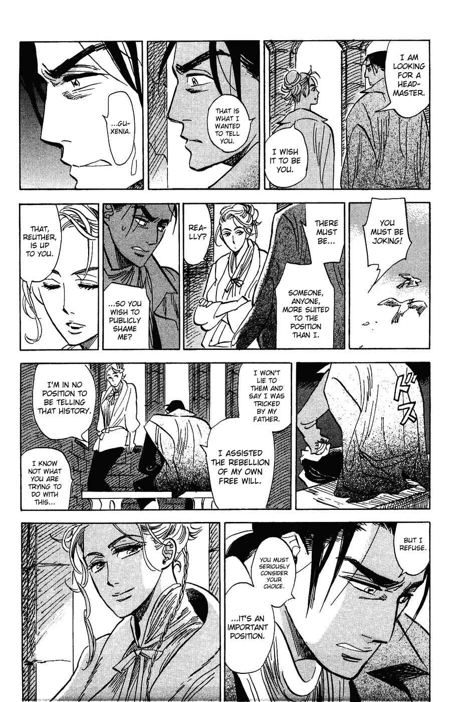 Page 22 Chapter 17 Gunjou Gakusha