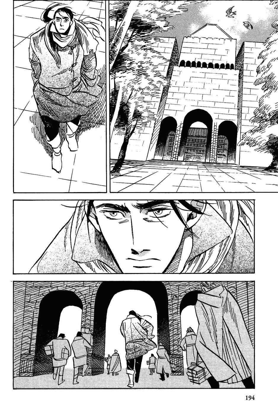 Page 24 Chapter 17 Gunjou Gakusha