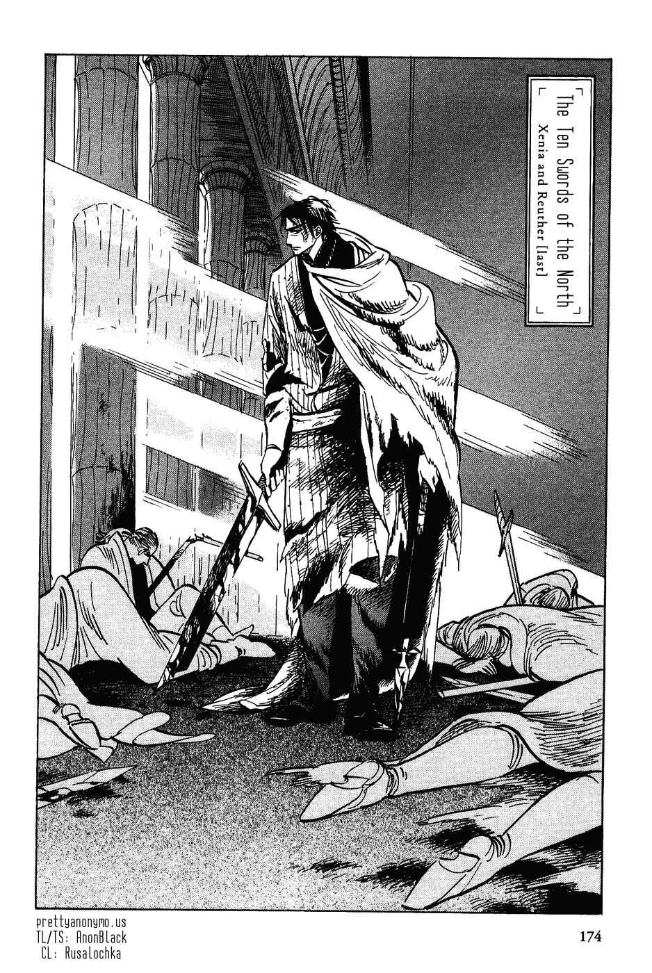 Page 4 Chapter 17 Gunjou Gakusha