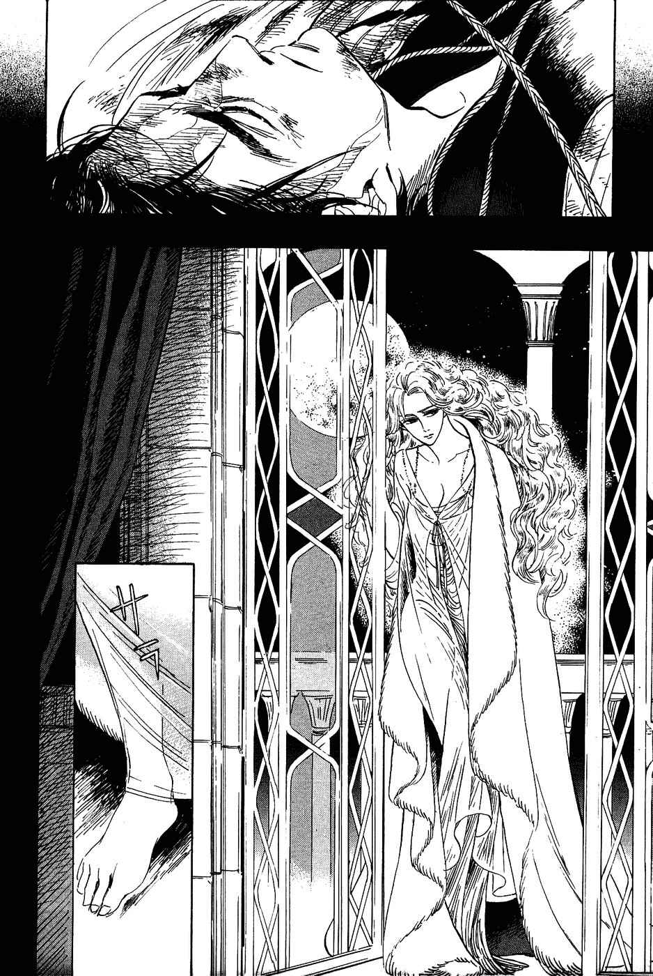 Page 8 Chapter 17 Gunjou Gakusha
