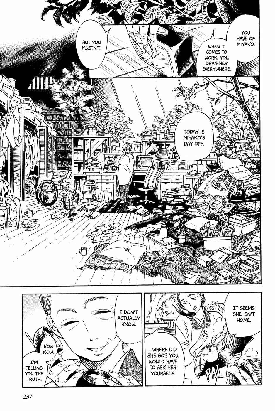 Page 14 Chapter 19 Gunjou Gakusha