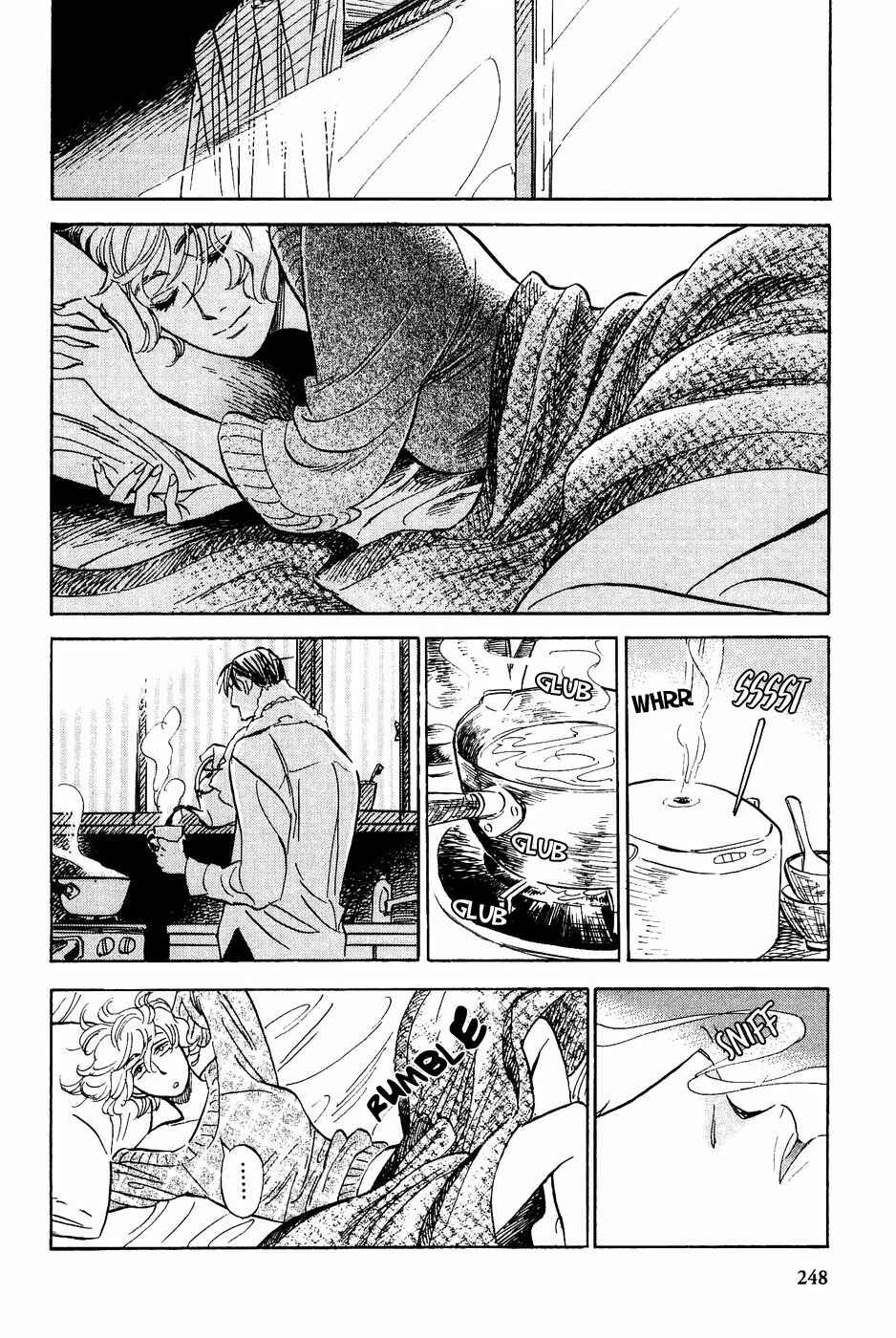 Page 25 Chapter 19 Gunjou Gakusha