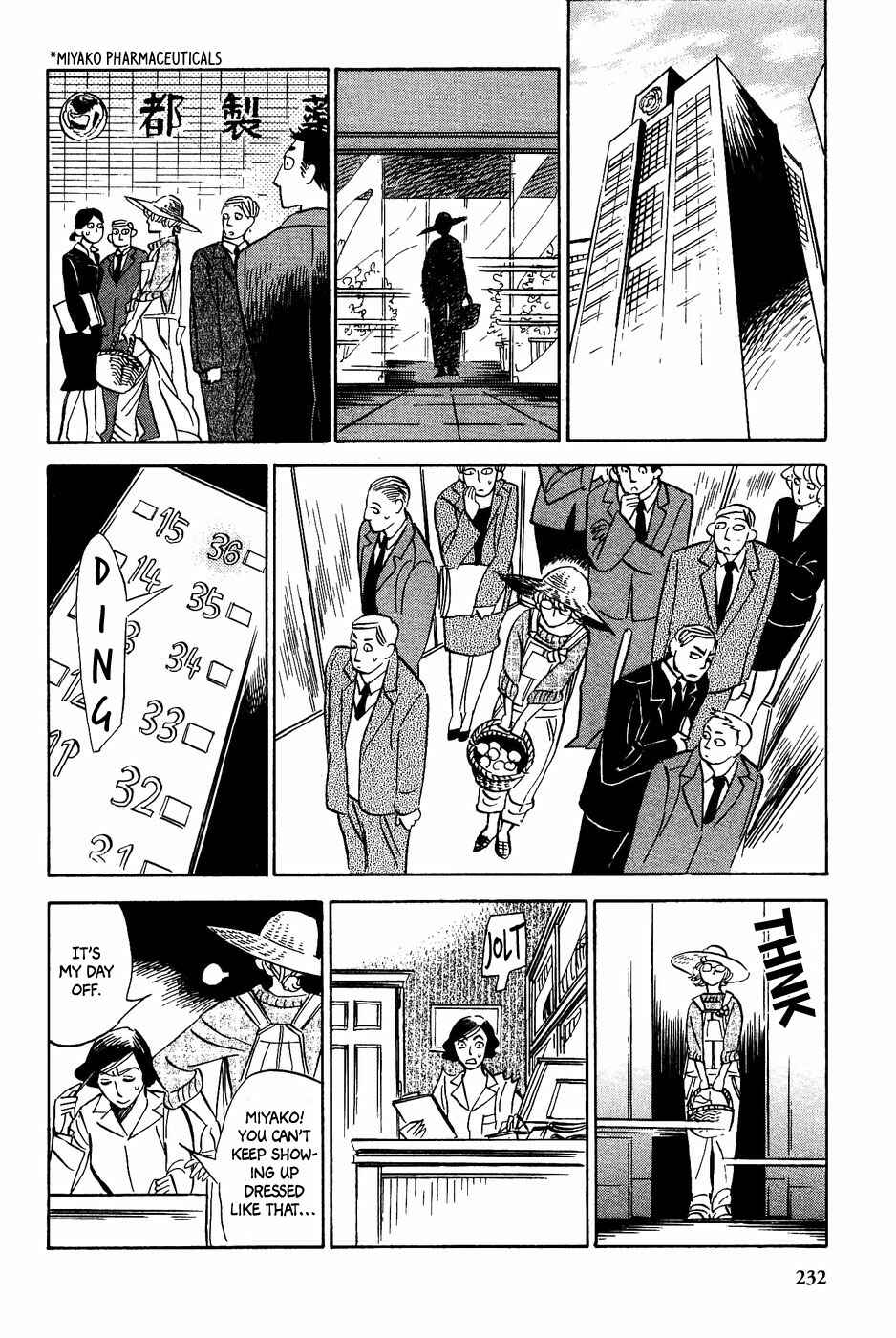 Page 9 Chapter 19 Gunjou Gakusha