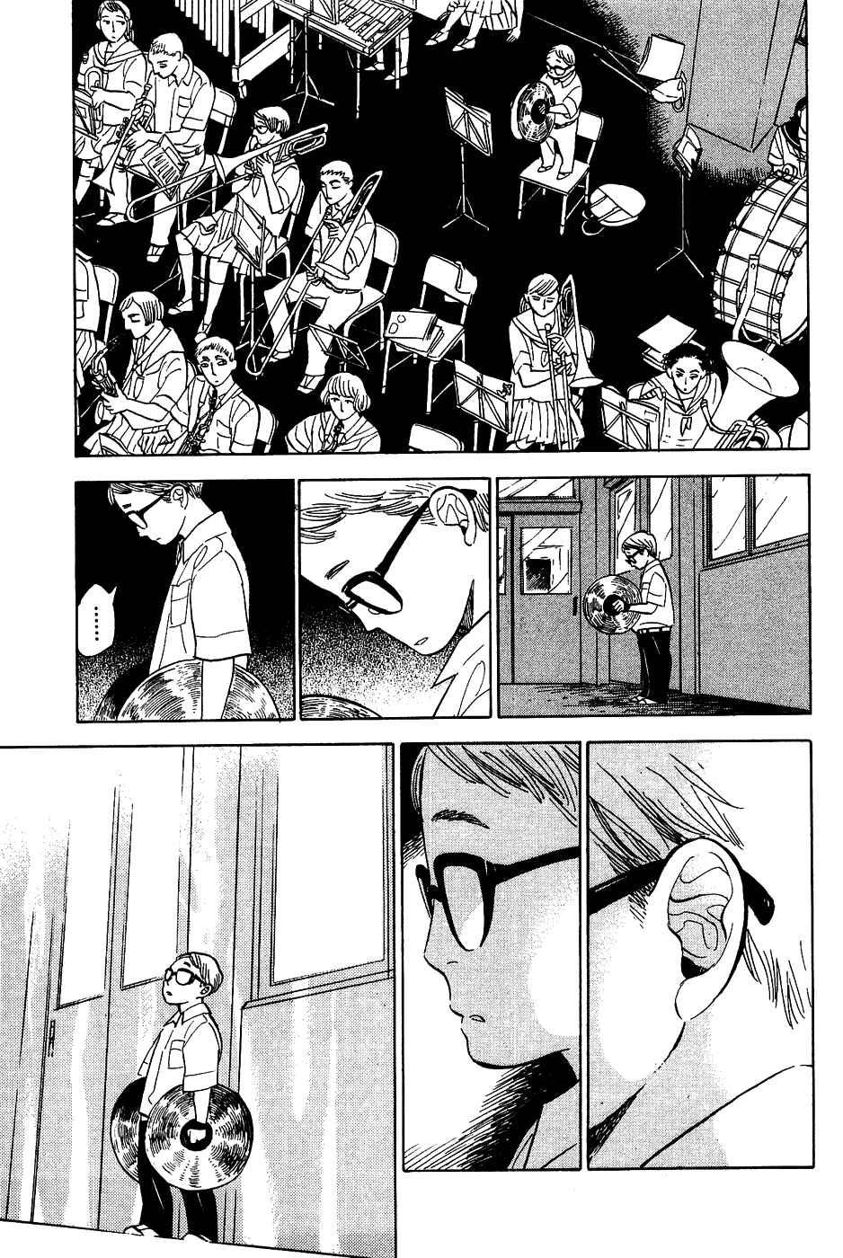 Page 21 Chapter 18 Gunjou Gakusha