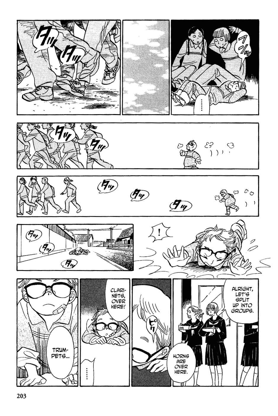 Page 7 Chapter 18 Gunjou Gakusha
