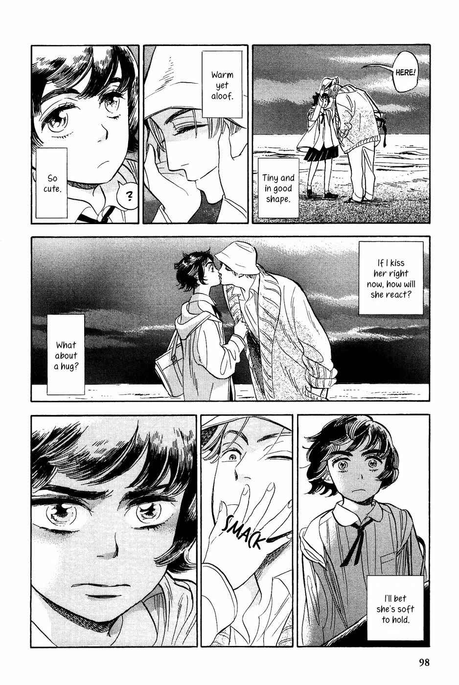 Page 13 Chapter 23 Gunjou Gakusha