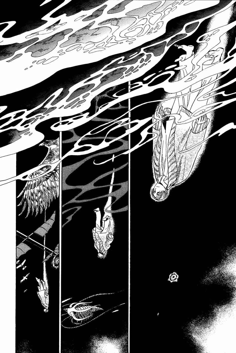 Page 15 Chapter 23 Gunjou Gakusha