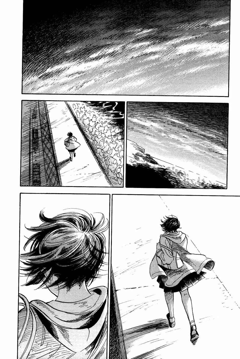 Page 25 Chapter 23 Gunjou Gakusha