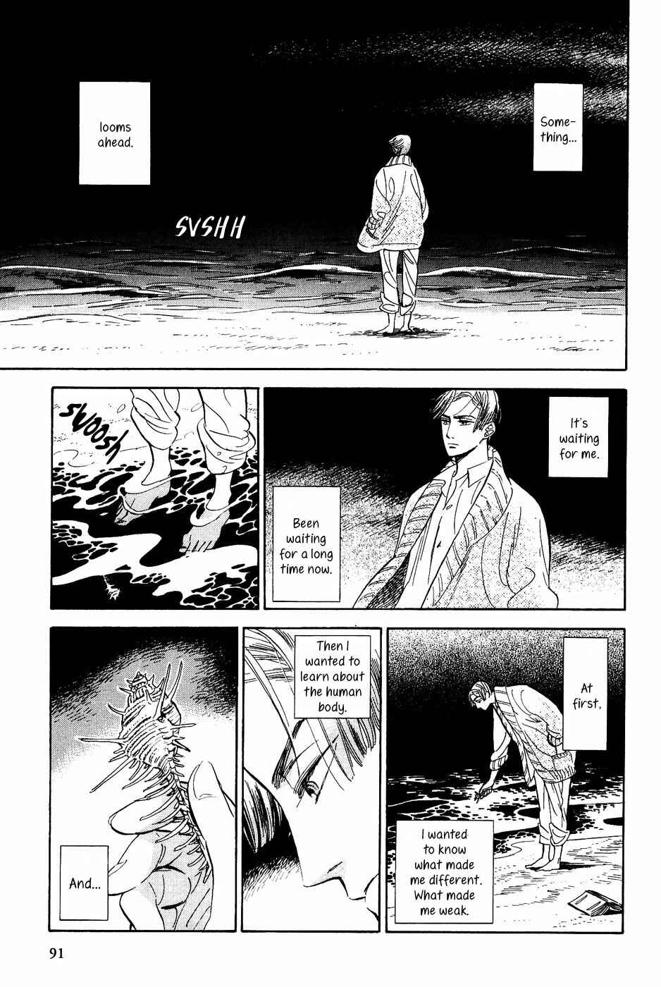 Page 6 Chapter 23 Gunjou Gakusha