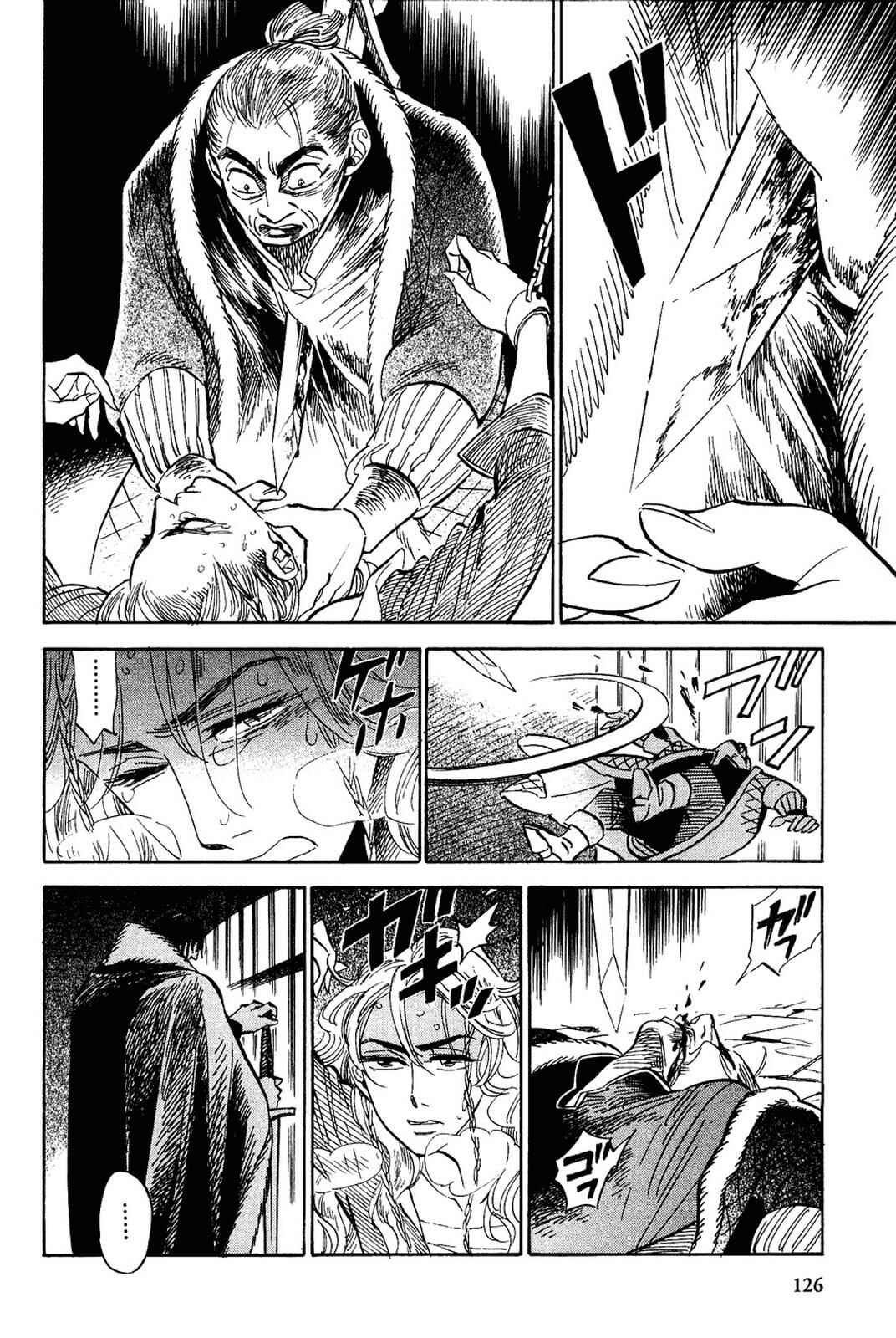 Page 12 Chapter 15 Gunjou Gakusha