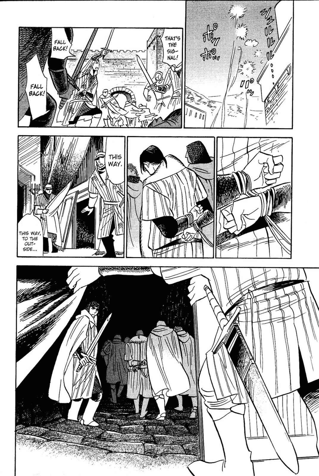 Page 26 Chapter 15 Gunjou Gakusha