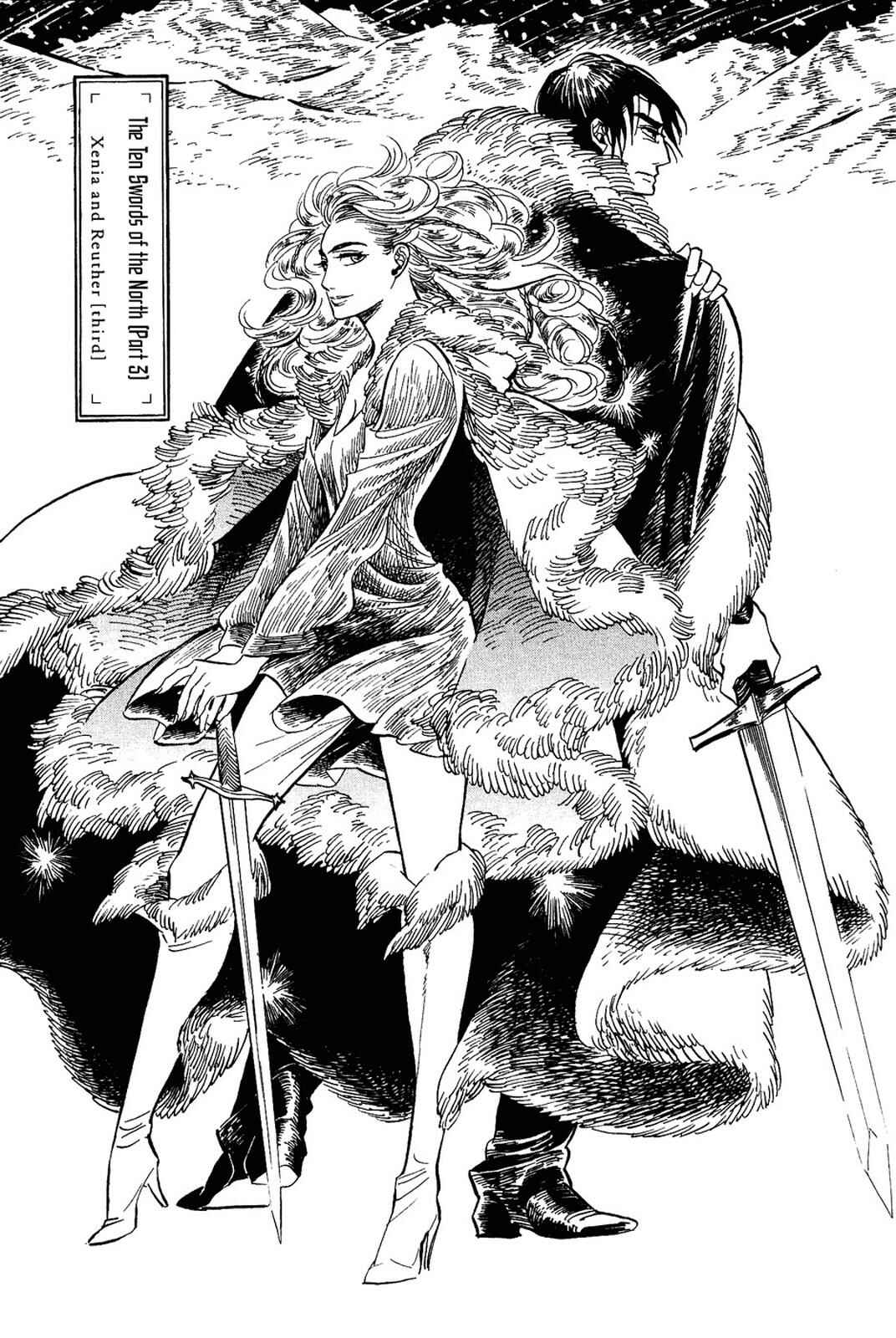 Page 3 Chapter 15 Gunjou Gakusha