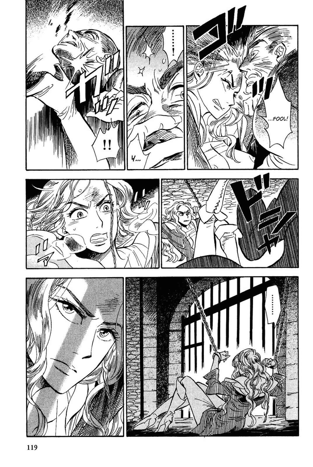 Page 5 Chapter 15 Gunjou Gakusha