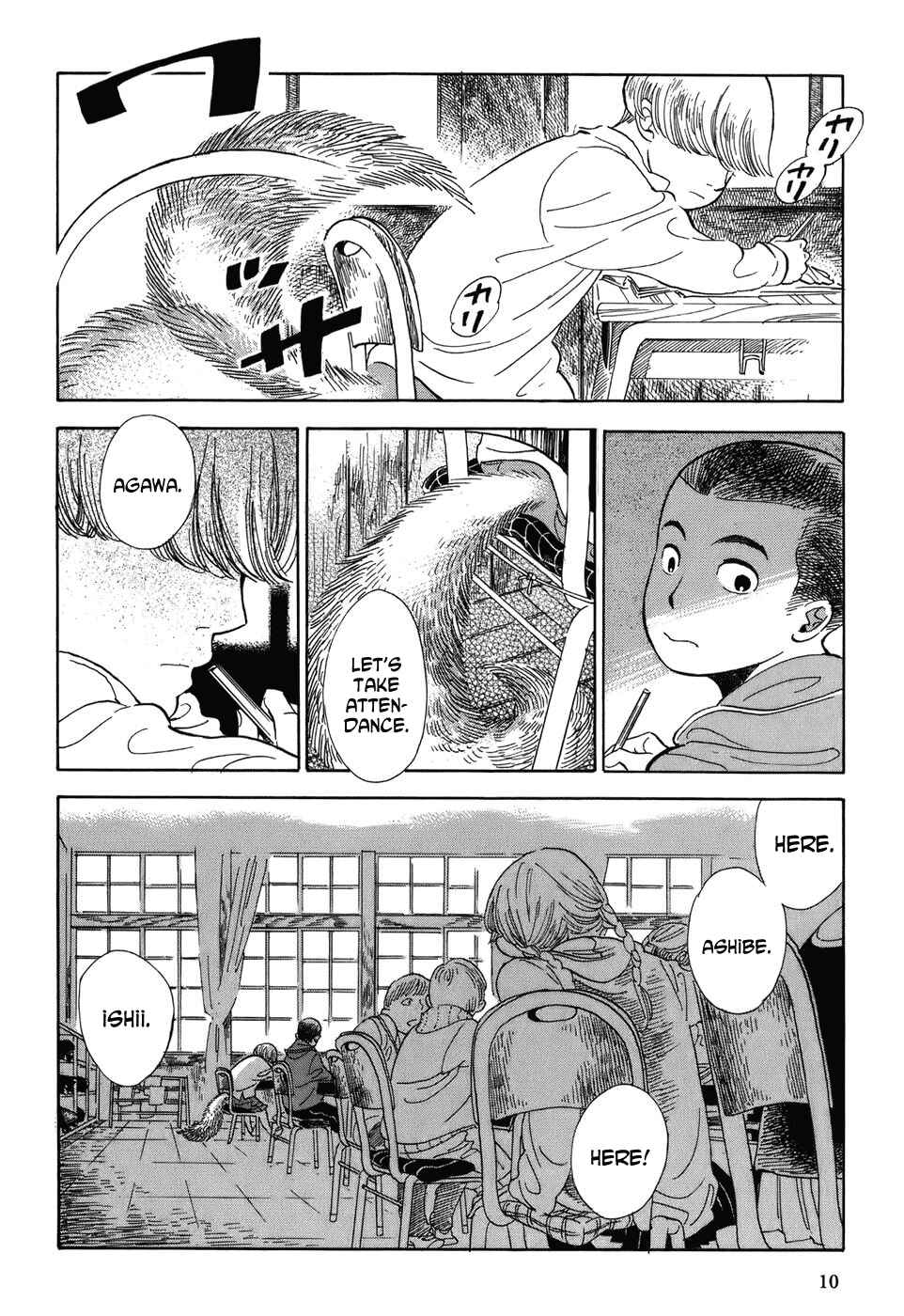 Page 13 Chapter 1 Gunjou Gakusha