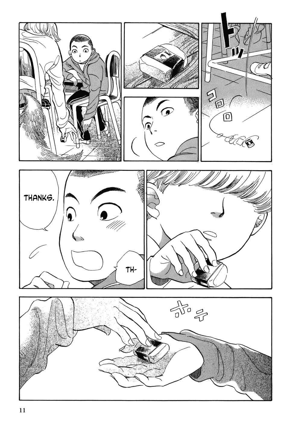 Page 14 Chapter 1 Gunjou Gakusha