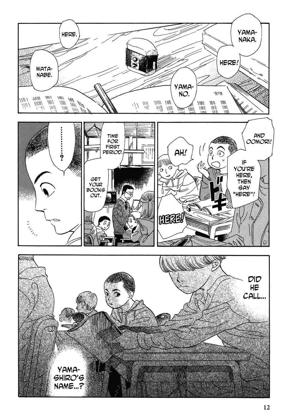 Page 15 Chapter 1 Gunjou Gakusha